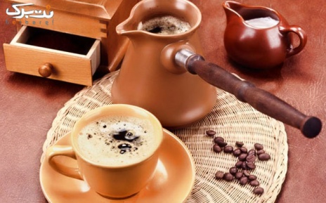 قهوه فرانسه مخلوط با دانه ربوستا و عربیکا 