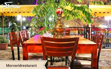 سرویس چای و قلیان در باغ رستوران ساحلی مروارید