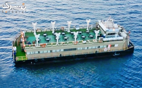 پنجشنبه 22 فروردین: کشتی آرتمیس جزیره کیش