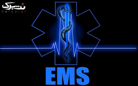 دوره EMS ویژه جلسه اول دکتر فاتحی