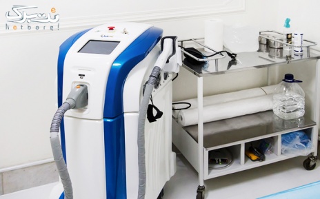 لیزر نواحی بدن در مطب دکتر بابانژاد