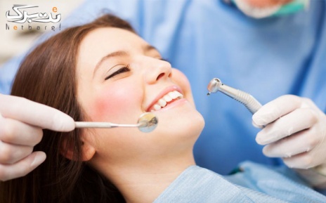 عصب کشی دو کانال با ترمیم در دندانپزشکی لبخند زیبا