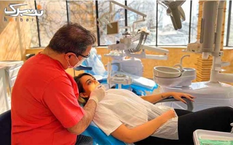 کامپوزیت آی پی اس در مرکز دندانپزشکی دنتال آبی
