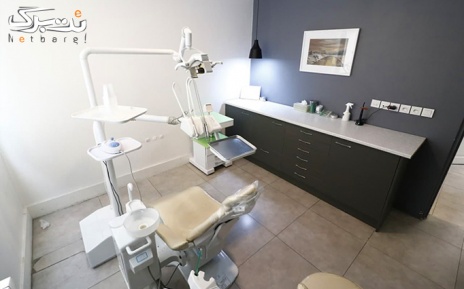 کامپوزیت ژاپنی در مرکز دندانپزشکی لاویه