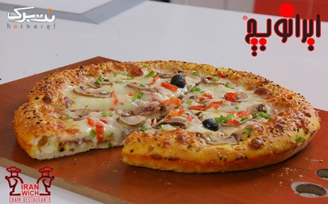 منوی پیتزا و خوراک ها تا سقف 19,000 تومان
