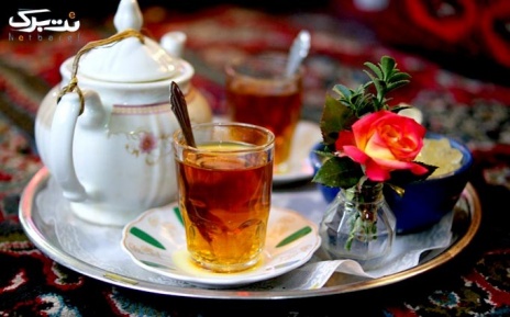 سرویس چای ویژه با مخلفات