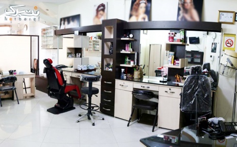 پکیج 2: بافت مو در آرایشگاه گلچهره