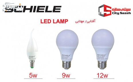 پکیج 4 : لامپ  LED حبابی 9 وات شیله مهتابی 