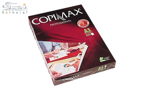 پکیج 1: یک بسته کاغذ A4 سفید Copymax از فروشگاه دیانا
