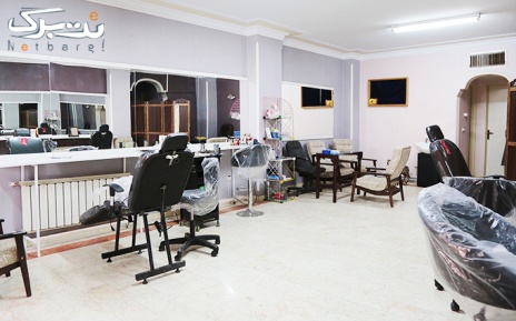 پکیج 2: براشینگ مو در آرایشگاه زیبارو
