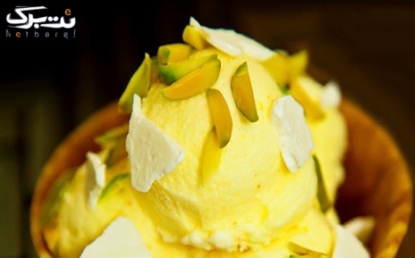 پکیج 6: بستنی یک کیلویی پرپسته و خامه دار سنتی از لبنیات تک نکونام