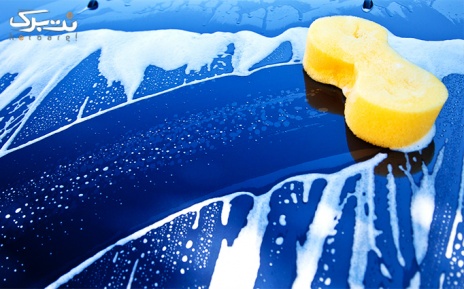 پکیج 3: شستشو و نظافت داخلی خودروهای شاسی بلند کارواش طاها 