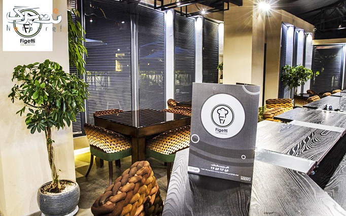 کافه رستوران فیگتی با منوی باز ایتالیایی