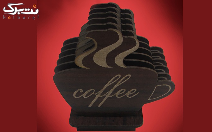 coffee coasters از آرمان انعکاس