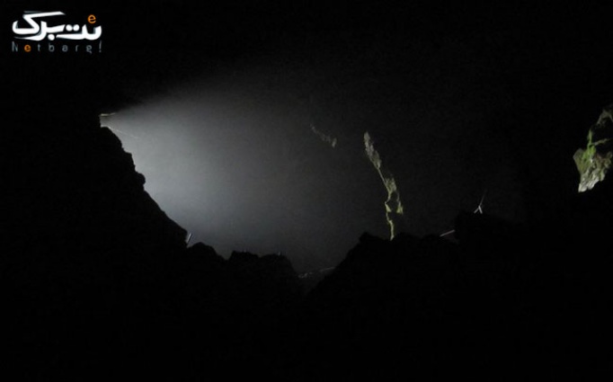 خاطره ای از سین چهارم در روستای هرانده و غار بورنیک با ژیوار