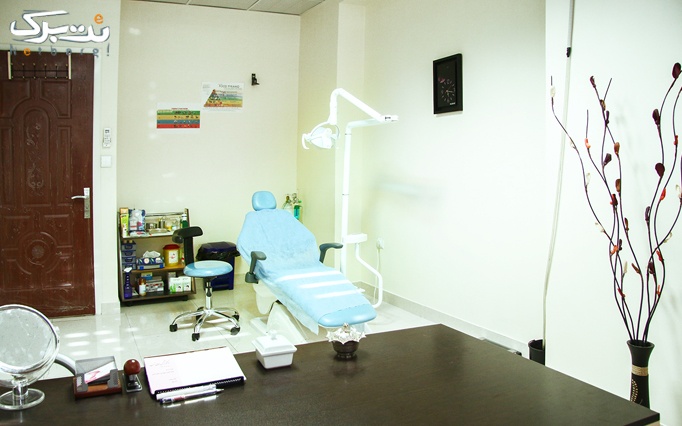 لیزر نواحی بدن در مطب دکتر امامی نسب