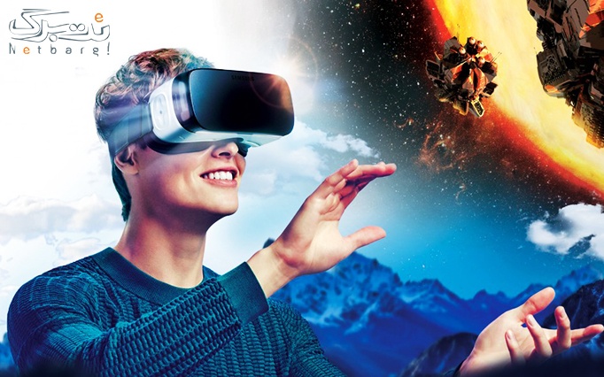 عینک واقعیت مجازی VR در سینما 5 بعدی الماس شرق