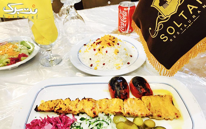 رستوران vip سلطانی پنج ستاره با منو غذای ایرانی