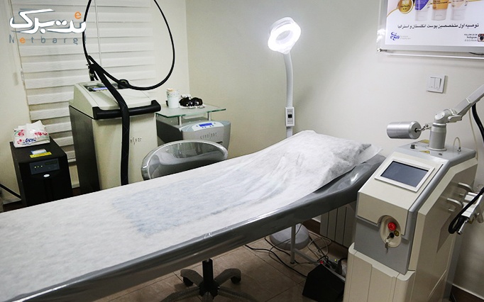 لیزر دستگاه الکساندرایت در مطب دکتر لیزا دانشور