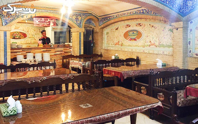 رستوران و سفره خانه چهل ستون با منو غذای ایرانی
