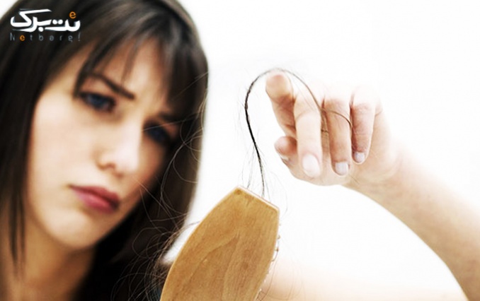 درمان ریزش مو با RF در فیت اند بیوتی