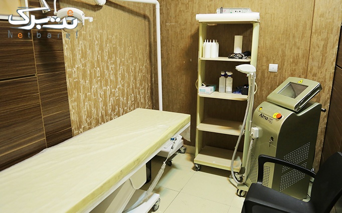 لیزر نواحی بدن در مطب دکتر طباطبایی