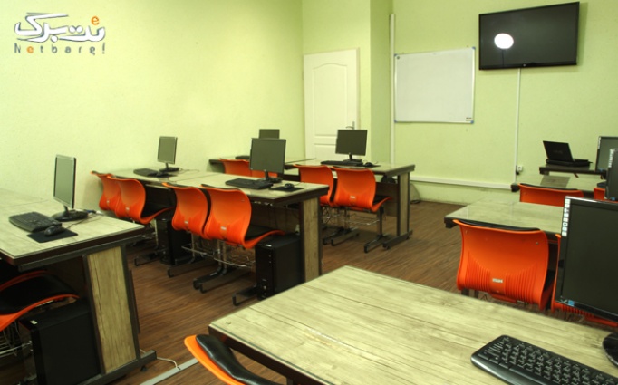 آموزش دوره Web در موسسه فناوری اطلاعات دانش
