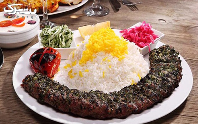 رستوران ورسای با منوی غذاهای ایرانی و بین المللی