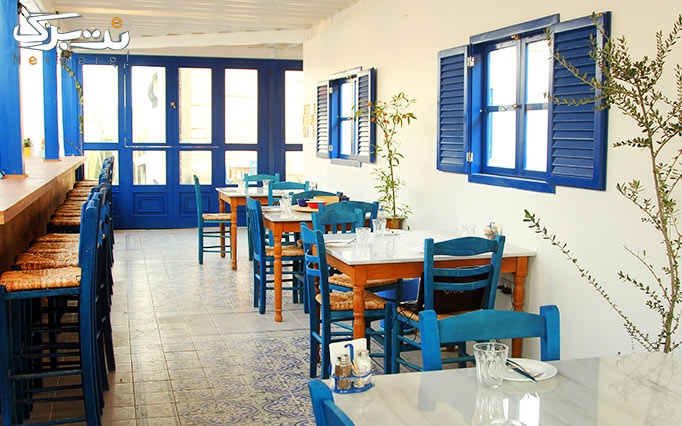 پکیج 2 نفره با10 نوع غذا در رستوران یونان کُرنیلیا
