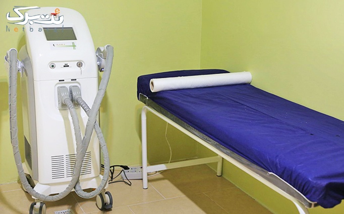 رفع کک و مک در مطب خانم دکتر فخر مقدم