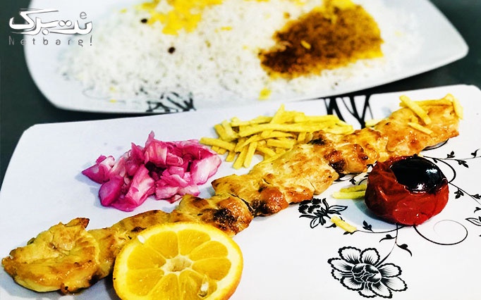 رستوران پارس ملک با منو غذای ایرانی (انواع چلو)
