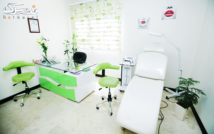 جوانسازی با نخ کلاژن ساز در مطب دکتر سیاوشانی