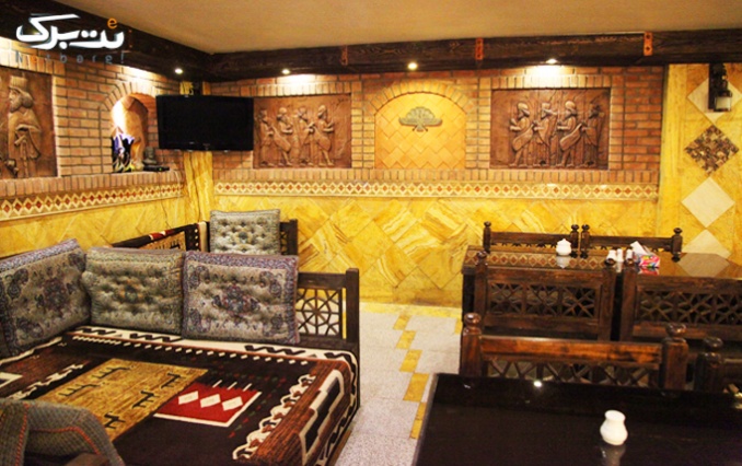  منوی ویژه شام رستوران سنتی هتل پارس