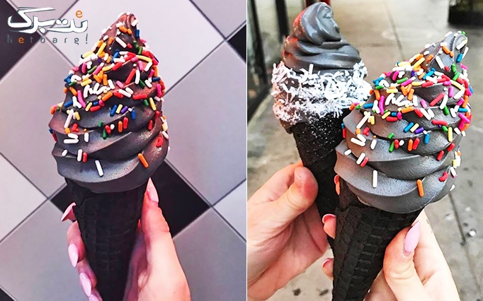 بستنی سیاه فوق العاده خوشمزه در آخ جون آبمیوه