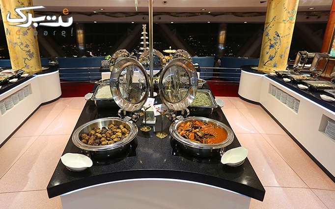 بوفه افطار و شام مجلل در رستوران گردان برج میلاد