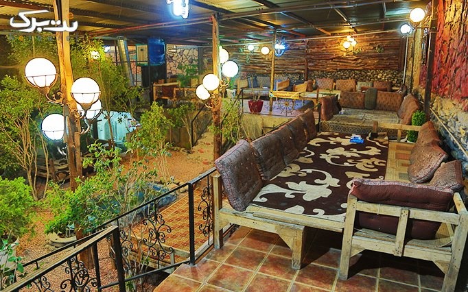 باغ رستوران بهشتی با افطاری دو نفره