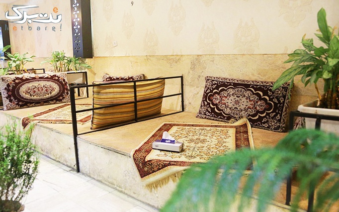 سرویس چای و قلیان عربی در رستوران سوته دلان