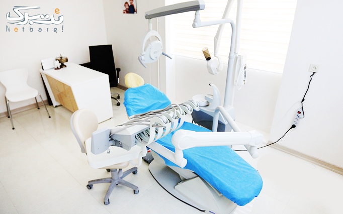 جرمگیری دندان در مطب دکتر عرب 