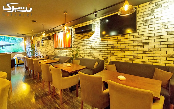 کافه رستوران لاوا با سرویس چای سنتی عربی و ویژه