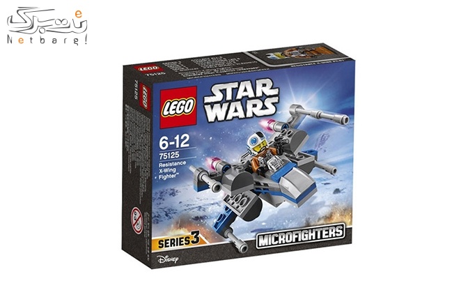 اسباب‌بازی لگو Lego Resistance X-Wing Fighter