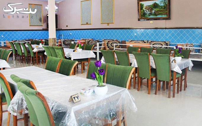 رستوران شاندیز صفدری با منو غذای ایرانی