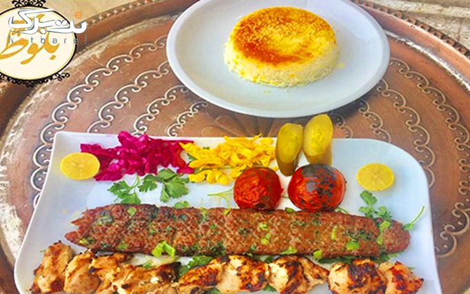 باغچه رستوران بلوط با منو غذاهای ایرانی