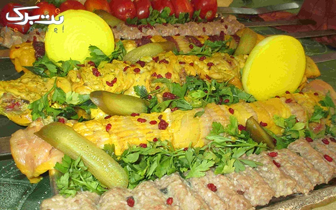 رستوران آل رضا با منو غذای ایرانی (انواع چلو)