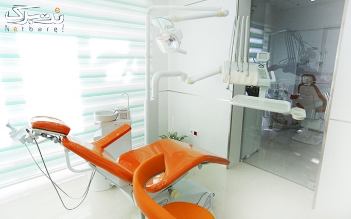 جرم گیری دندان و بروساژ دندان در دندانپزشکی بهار