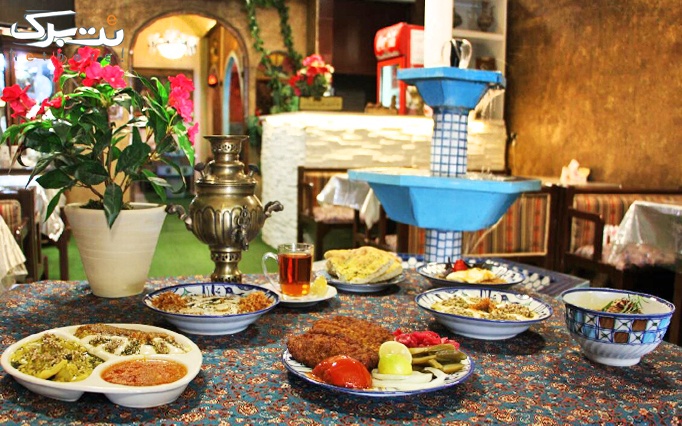 سنتی سرای ویشکا با منو غذای ایرانی