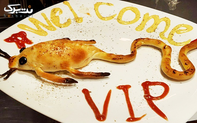 رستوران ایتالیایی VIP ظفر