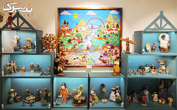 بازدید از موزه عروسکهای ملل مختلف