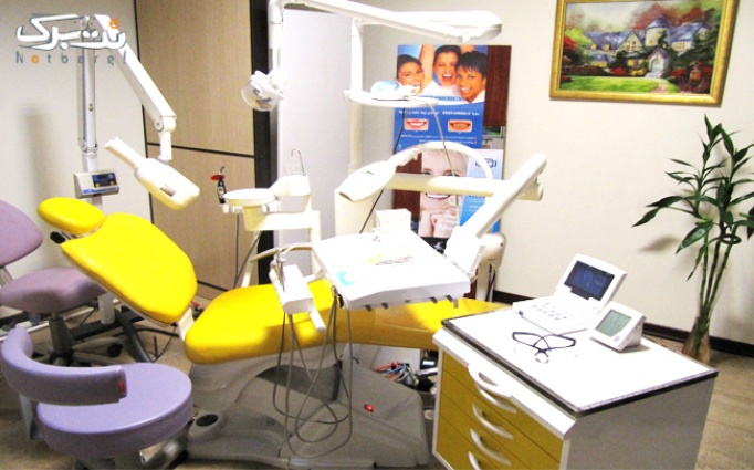 بلیچینگ دندان در مطب دکتر عزیزی