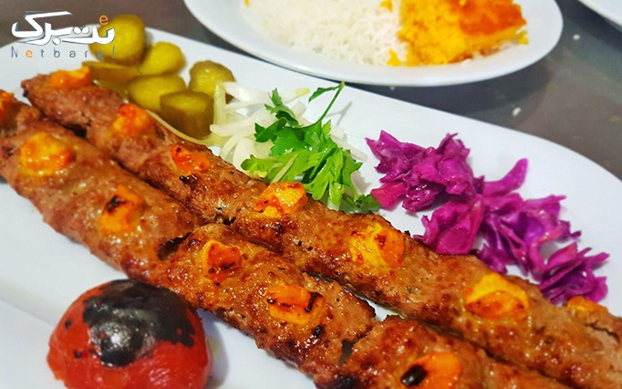 رستوران جوجه طلایی با منو غذای ایرانی