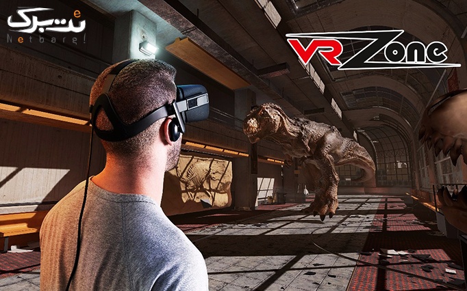 هیجانی تازه در شهربازی واقعیت مجازی VR ZONE